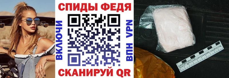 Амфетамин 97%  даркнет сайт  ссылка на мегу ССЫЛКА  Шумерля 