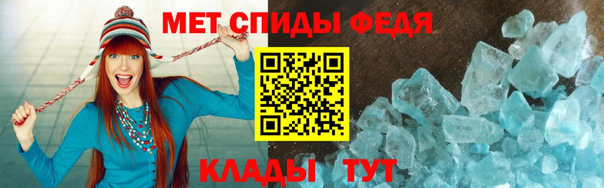 АМФ 98% Шумерля