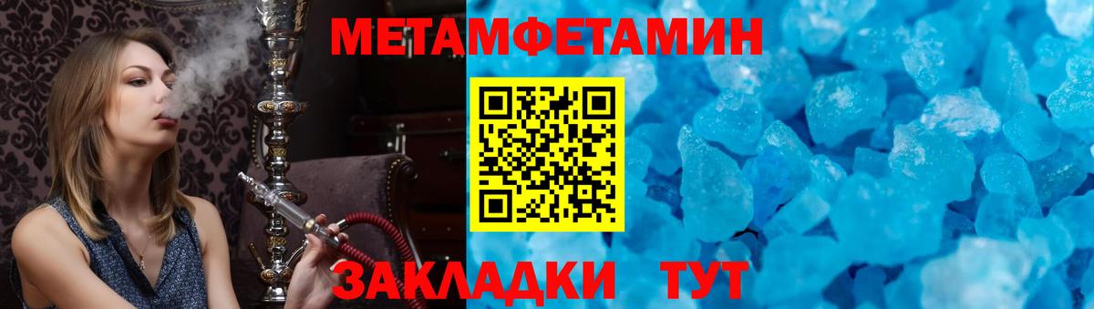 АМФ  АМФЕТАМИН  Вход с VPN  Amphetamine VHQ  Шумерля 