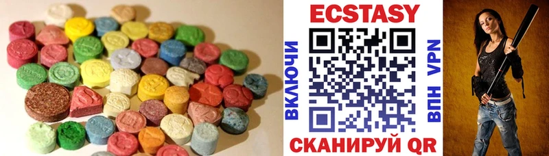 ЭКСТАЗИ 300 mg  Шумерля 
