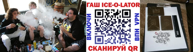 наркошоп  Шумерля  ГАШИШ Premium 