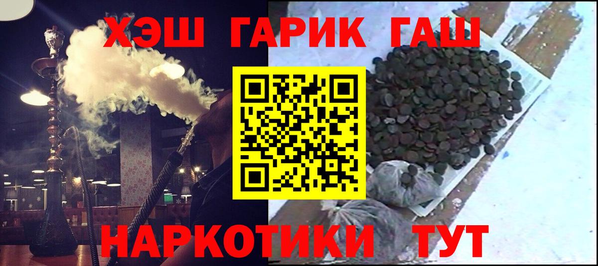 ГАШ Изолятор Шумерля