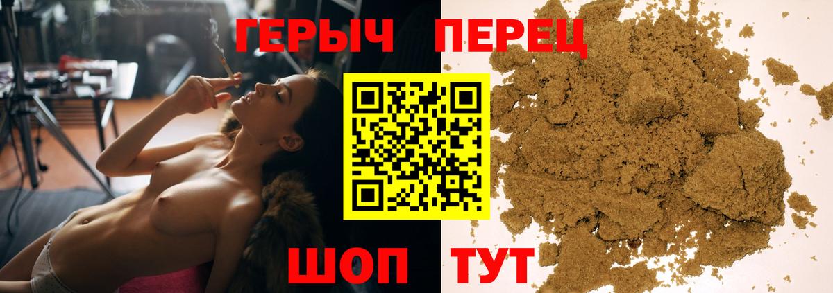Шумерля  Героин Афган  Вход с VPN 