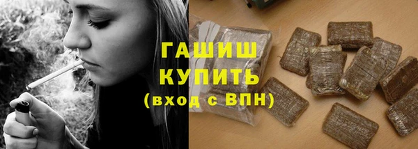 герыч Суровикино