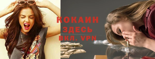 герыч Суровикино