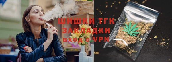 герыч Суровикино