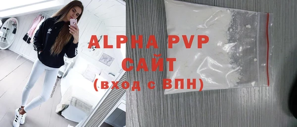 apvp Тайга