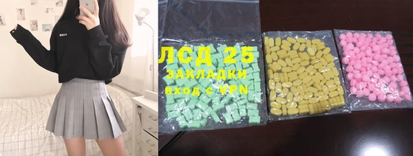 герыч Суровикино
