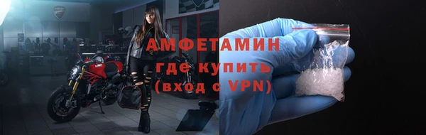 герыч Суровикино