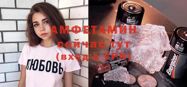 герыч Суровикино