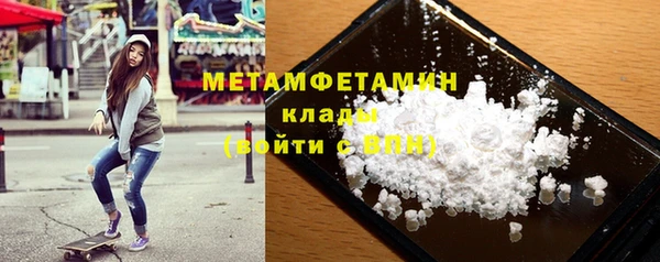 герыч Суровикино