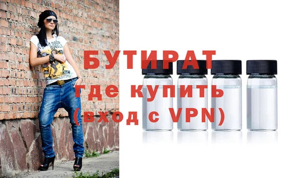 герыч Суровикино