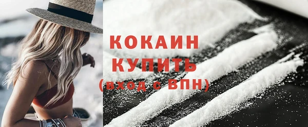 альфа пвп VHQ Тихвин