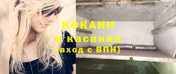 кокаин премиум Суоярви