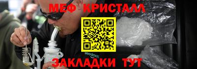 mdpv Жуковский
