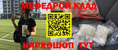 прущие грибы Заводоуковск