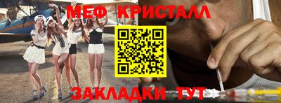 mdpv Жуковский