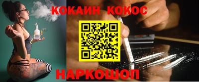трава Заволжье