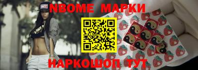трава Заволжье