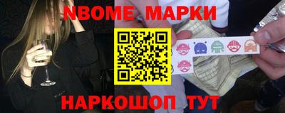 mdpv Жуковский