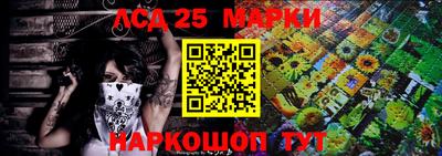 трава Заволжье