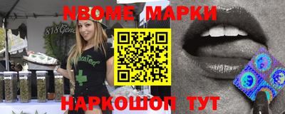 mdpv Жуковский