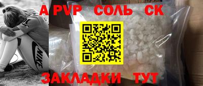 трава Заволжье