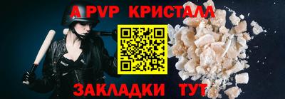 прущие грибы Заводоуковск