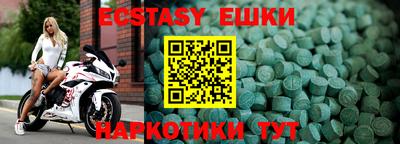 mdpv Жуковский