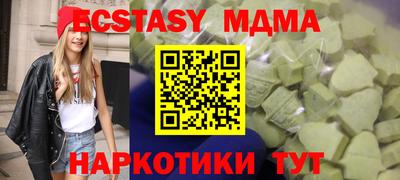 mdpv Жуковский