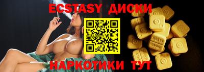 трава Заволжье