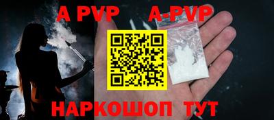 трава Заволжье
