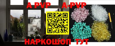 трава Заволжье