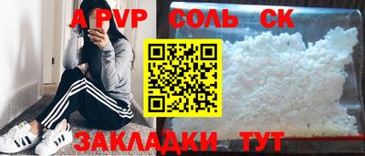 mdpv Жуковский