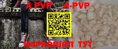 mdpv Жуковский