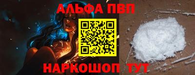 прущие грибы Заводоуковск