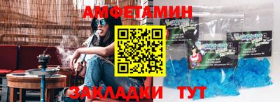 прущие грибы Заводоуковск