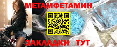 трава Заволжье