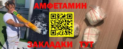 трава Заволжье