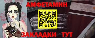 прущие грибы Заводоуковск