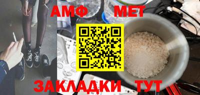 Альфа ПВП Абакан