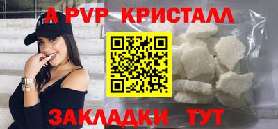 mdpv Жуковский