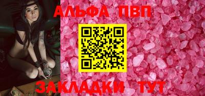 прущие грибы Заводоуковск