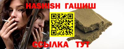 трава Заволжье
