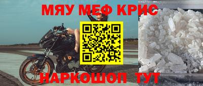 mdpv Жуковский