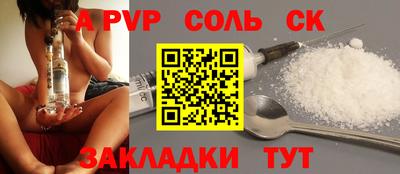 прущие грибы Заводоуковск