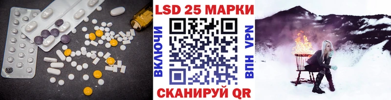купить наркотики сайты  Шумерля  Лсд 25 экстази кислота 
