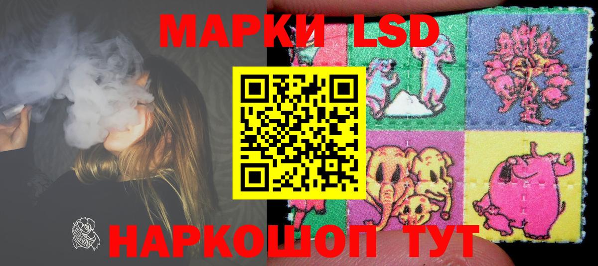 Мефедрон  Cocaine  МАРИХУАНА  Мед  Вход с VPN  Кодеин  Шумерля  Мяу-Мяу  Вейп ТГК 