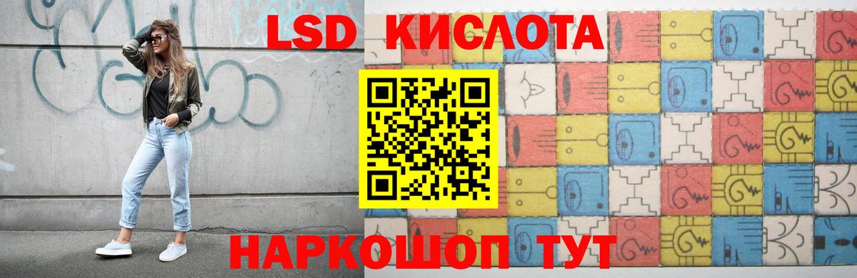 ЛСД экстази ecstasy  Вход с VPN  ЛСД экстази ecstasy  Шумерля 