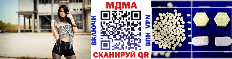 МДМА crystal  Шумерля 